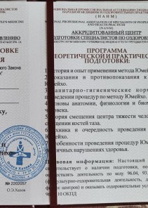 Фото проститутки Стелла №13 в городе Армянск