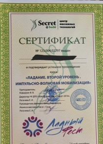 Фото проститутки Стелла №14 в городе Армянск