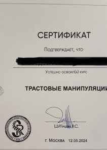 Фото проститутки Стелла №15 в городе Армянск