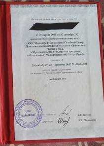Фото проститутки Стелла №16 в городе Армянск